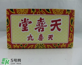 吃天喜丸要忌口嗎？吃天喜丸要不要忌口？