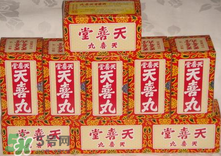 吃天喜丸都生男孩嗎？天喜丸吃了能生男孩嗎？