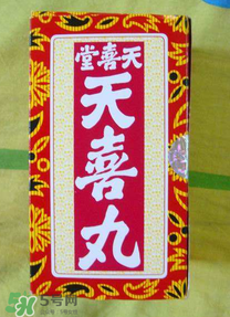 天喜丸吃多久才能見效？吃天喜丸多久可以懷孕？