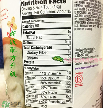 禧貝米粉二段高鐵嗎？禧貝米粉二段的含鐵量多少？