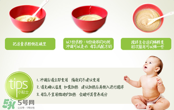 禧貝米粉二段高鐵嗎？禧貝米粉二段的含鐵量多少？