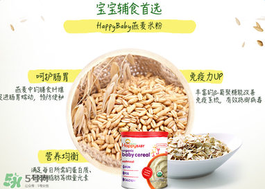 禧貝米粉二段味道怎么樣？禧貝米粉二段味道如何？