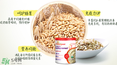 禧貝米粉二段怎么沖？禧貝米粉二段怎么調(diào)？