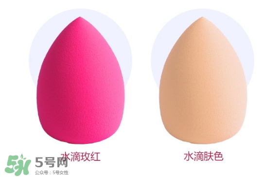 美妝蛋可以干用嗎？美妝蛋使用前要打濕嗎？