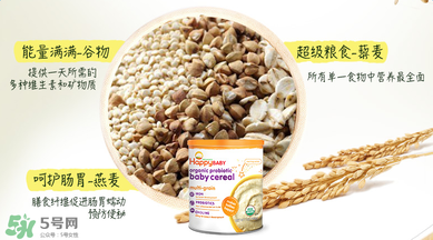 禧貝米粉三段味道如何？禧貝米粉三段有氣味？