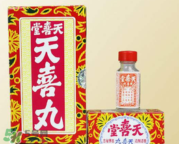 吃天喜丸會(huì)上火嗎？吃天喜丸會(huì)不會(huì)上火？