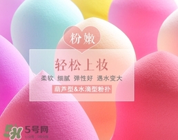 美妝蛋可以上散粉嗎？美妝蛋怎么上散粉？