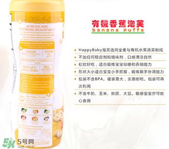嘉寶和禧貝泡芙哪個(gè)好？嘉寶和禧貝泡芙的區(qū)別