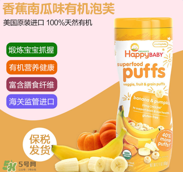 禧貝泡芙是膨化食品嗎？禧貝泡芙是不是膨化食品？