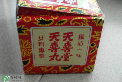 吃天喜丸可以同房嗎？吃天喜丸能同房嗎？