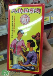 姑嫂丸有什么功效？姑嫂丸的功效是什么？