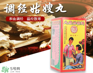 姑嫂丸有什么功效？姑嫂丸的功效是什么？