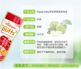 禧貝泡芙保質(zhì)期怎么看？禧貝泡芙保質(zhì)期多久？
