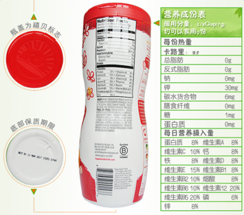禧貝泡芙保質(zhì)期怎么看？禧貝泡芙保質(zhì)期多久？