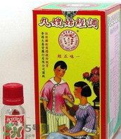 姑嫂丸經(jīng)期可以吃嗎？姑嫂丸可以經(jīng)期吃嗎？