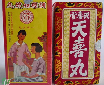 姑嫂丸經(jīng)期可以吃嗎？姑嫂丸可以經(jīng)期吃嗎？