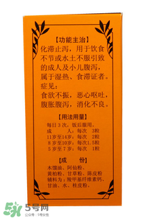 正露丸的功效與作用 正露丸的功效與作用是什么？