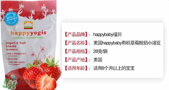 禧貝溶豆幾個(gè)月吃？禧貝溶豆適合多大的寶寶？