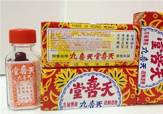 吃天喜丸可以同房嗎？吃天喜丸能同房嗎？