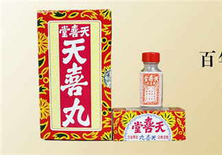 吃天喜丸都生男孩嗎？天喜丸吃了能生男孩嗎？