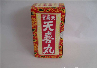 吃天喜丸會影響排卵嗎？天喜丸是促排卵的嗎？