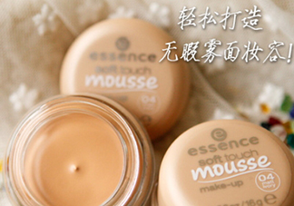 essence慕斯粉底怎么用？essence慕斯粉底怎么樣
