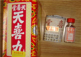 天喜丸多少錢一盒？天喜丸多少錢一瓶？