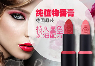 essence是什么牌子？essence是哪個國家的？