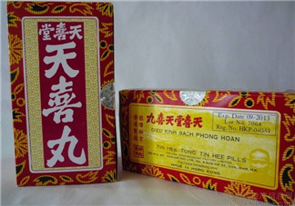 姑嫂丸和天喜丸哪個好？天喜丸和姑嫂丸哪個好？