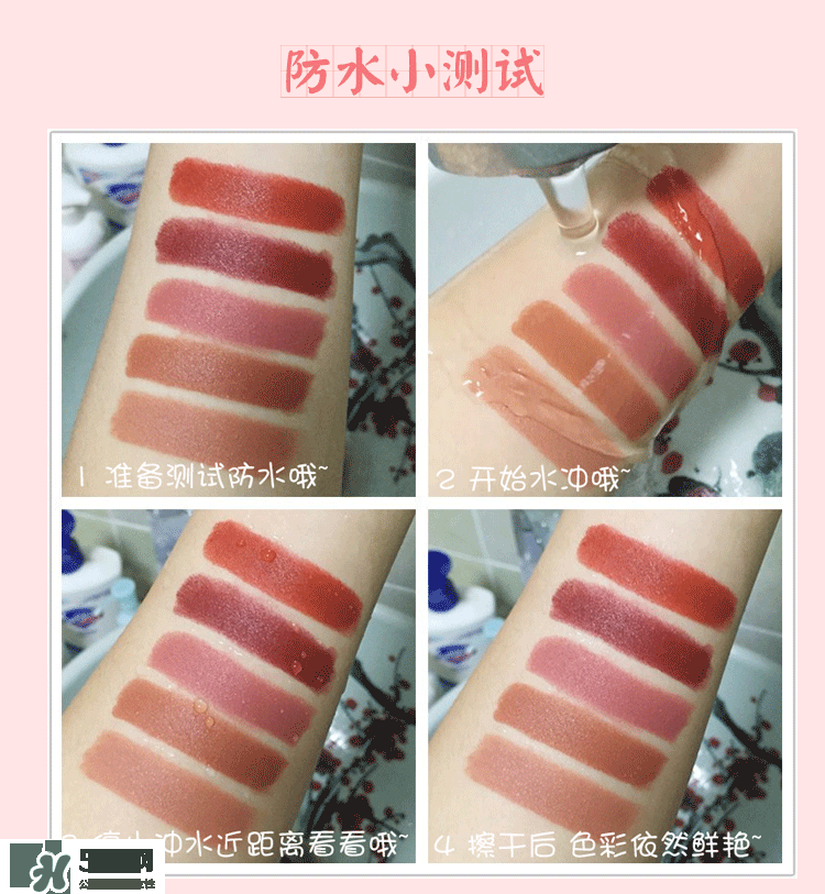 hold live口紅怎么樣？hold live口紅試色