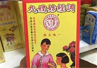 姑嫂丸經(jīng)期可以吃嗎？姑嫂丸可以經(jīng)期吃嗎？