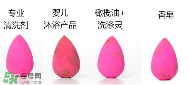 美妝蛋可以用香皂洗嗎？美妝蛋可以用肥皂洗嗎？