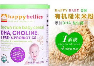 禧貝米粉一段成分如何？禧貝米粉一段成分表