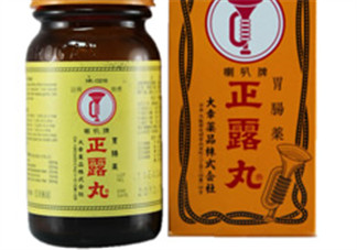 正露丸孕婦可以吃嗎？孕婦能吃正露丸嗎？