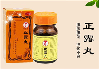 正露丸哺乳期可以吃嗎？哺乳期可以吃正露丸嗎？
