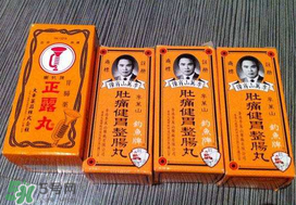 正露丸哺乳期可以吃嗎？哺乳期可以吃正露丸嗎？