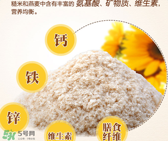 谷百katyluck米粉好嗎？美國(guó)谷百katyluck米粉怎么樣？