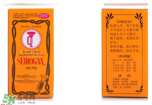 正露丸和整腸丸的區(qū)別 正露丸和整腸丸哪個好？