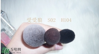 受受狼是哪個國家的？受受狼化妝刷推薦