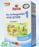 泓樂Holle奶粉怎么樣？泓樂Holle好不好？