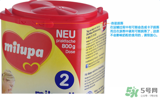 美樂寶二段奶粉怎么樣？美樂寶二段奶粉好不好？