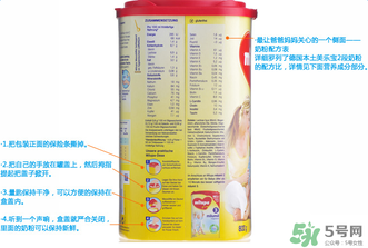 米路米2段奶粉怎么樣？米路米2段奶粉好不好？