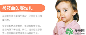 簡(jiǎn)尼Jensen's鵝肝泥多大寶寶吃？簡(jiǎn)尼鵝肝泥適合多大寶寶