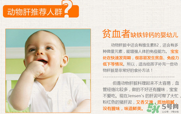 簡尼鵝肝泥寶寶能吃嗎？簡尼鵝肝泥適合寶寶吃嗎？