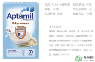 愛他美米粉怎么樣？愛他美米粉好不好？
