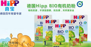 喜寶有機(jī)奶粉怎么樣？喜寶有機(jī)奶粉好不好？