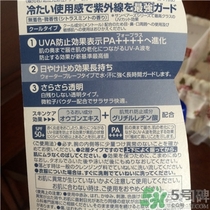 近江兄弟防曬霜怎么樣？近江兄弟小熊防曬霜怎么樣