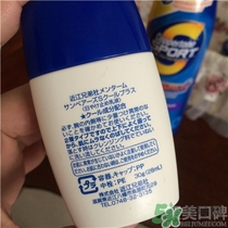 近江兄弟防曬霜怎么樣？近江兄弟小熊防曬霜怎么樣