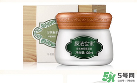 膜法世家是哪個國家的？膜法世家好用嗎