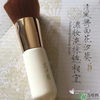 花汐葵化妝刷怎么樣？花汐葵化妝刷好用嗎？